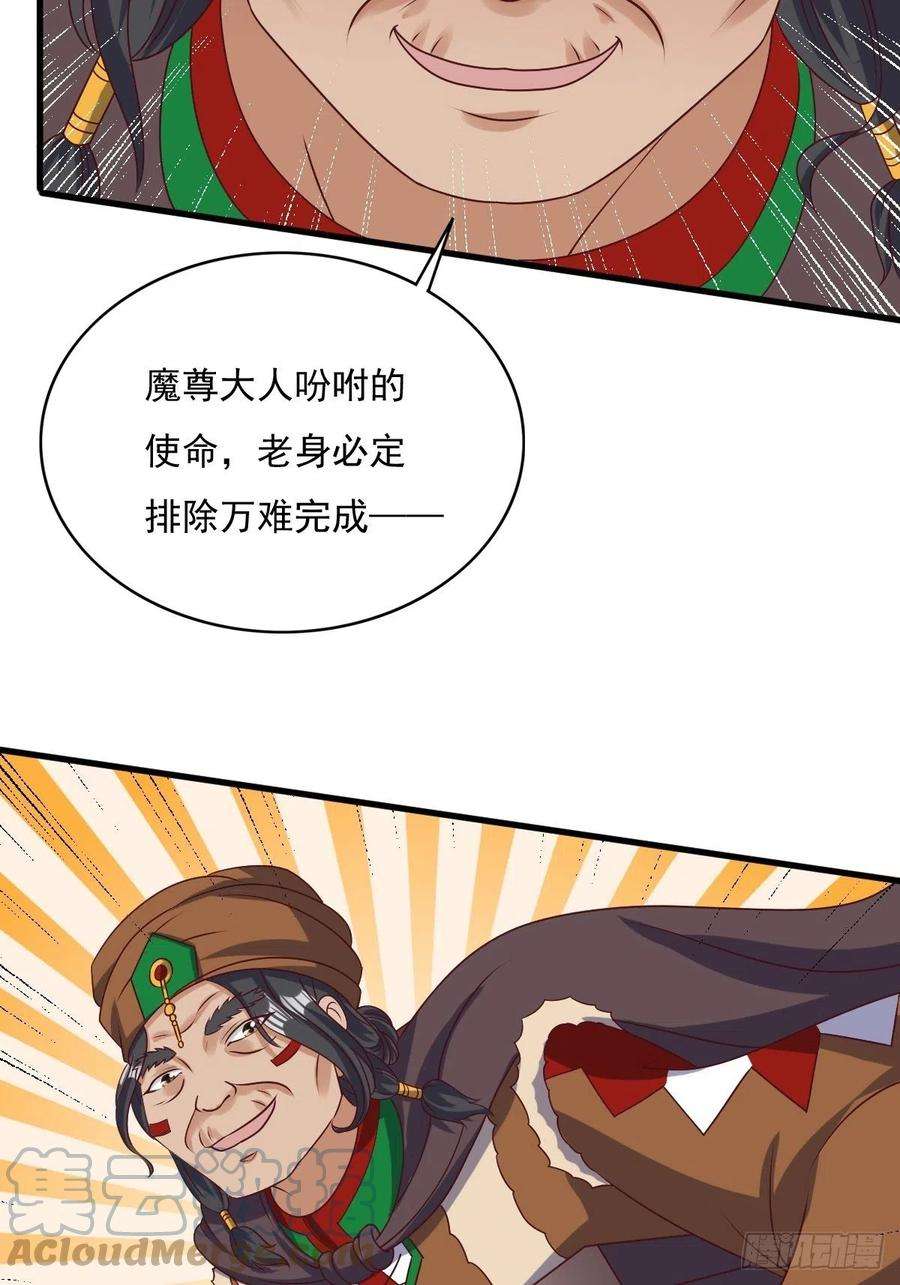 这个王爷他克妻，得盘!155 熟悉的背影
