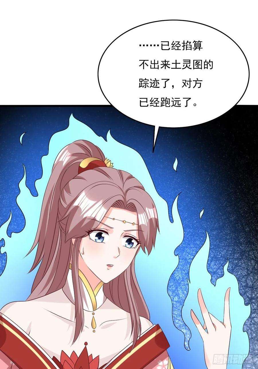 这个王爷他克妻，得盘!155 熟悉的背影