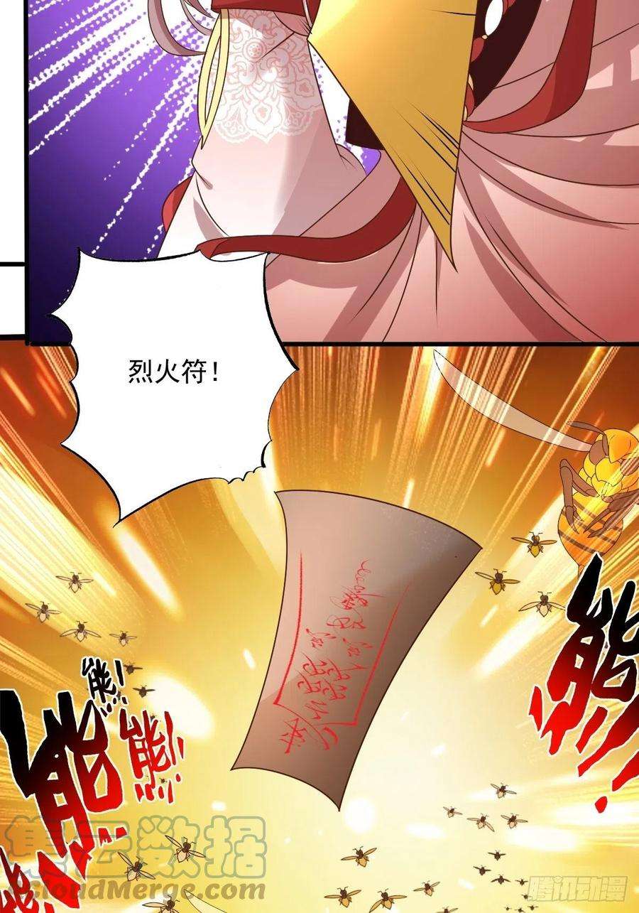 这个王爷他克妻，得盘!155 熟悉的背影