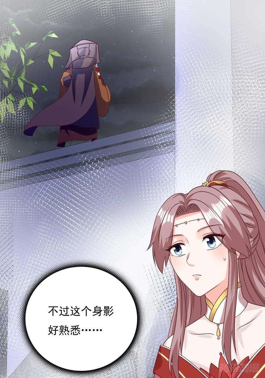 这个王爷他克妻，得盘!155 熟悉的背影