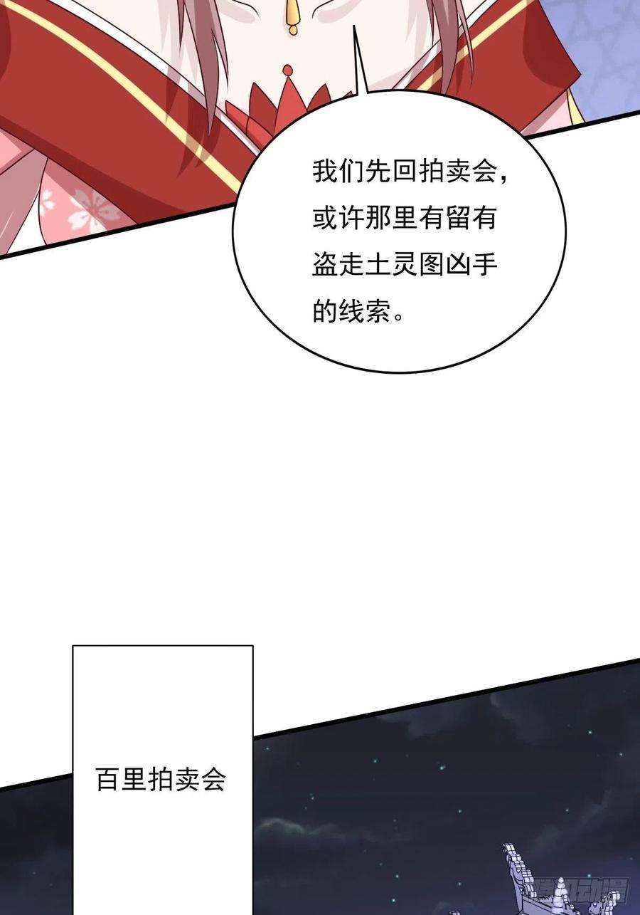 这个王爷他克妻，得盘!155 熟悉的背影