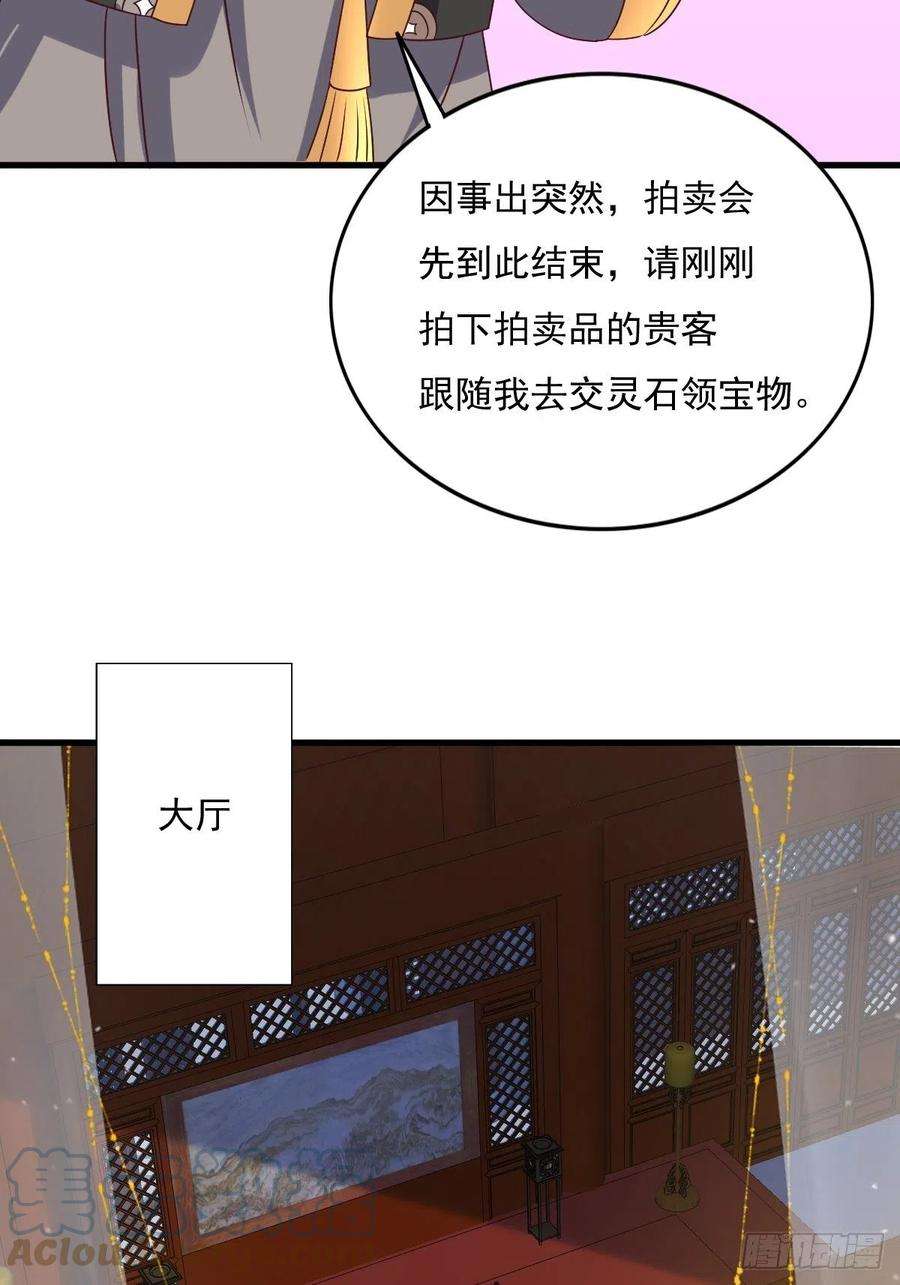 这个王爷他克妻，得盘!155 熟悉的背影