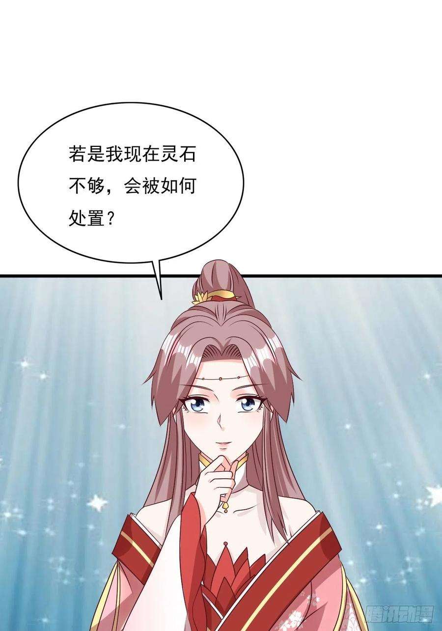 这个王爷他克妻，得盘!155 熟悉的背影