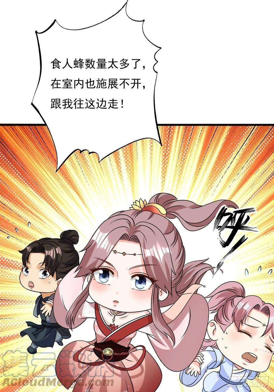 这个王爷他克妻，得盘!155 熟悉的背影