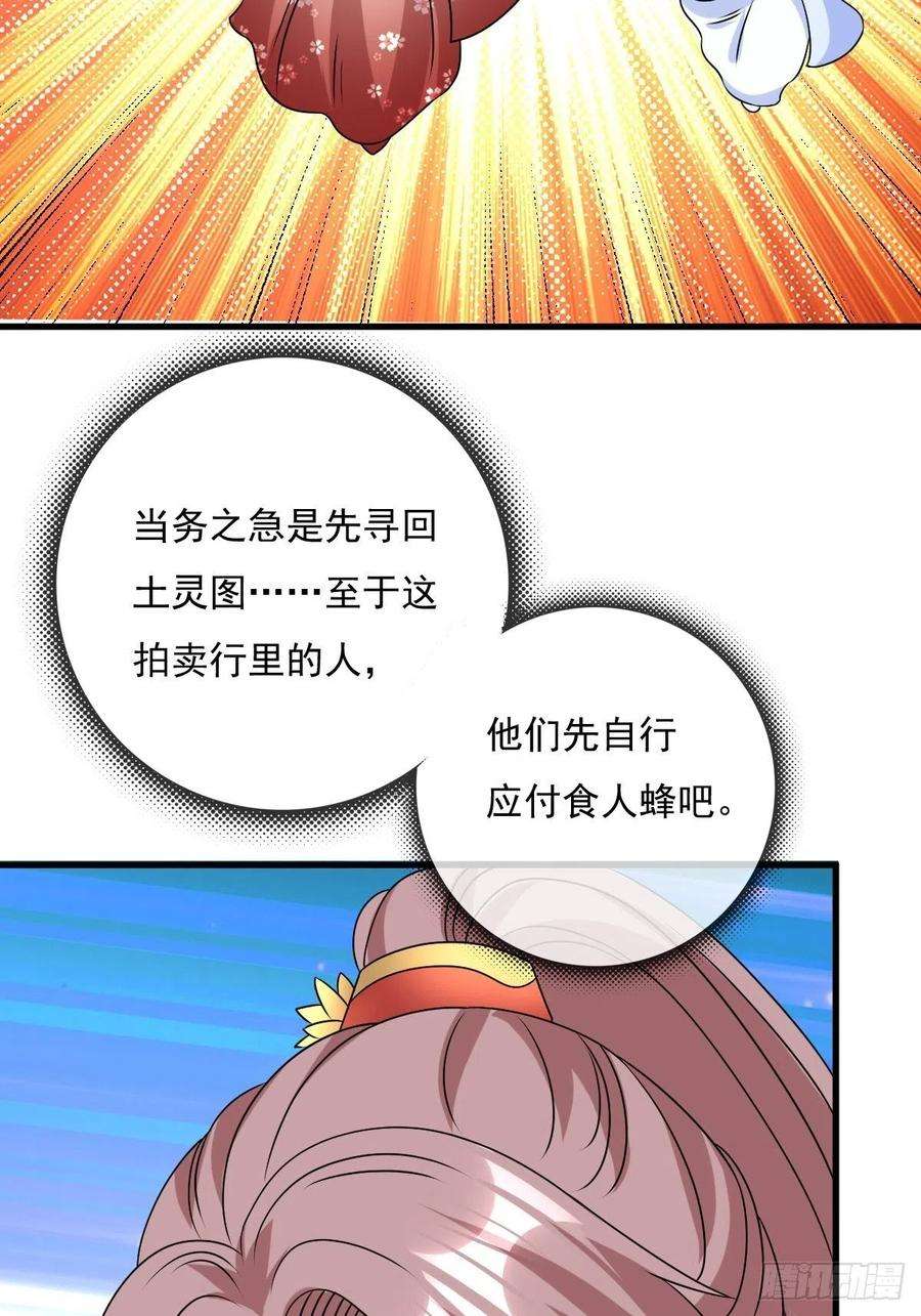 这个王爷他克妻，得盘!155 熟悉的背影