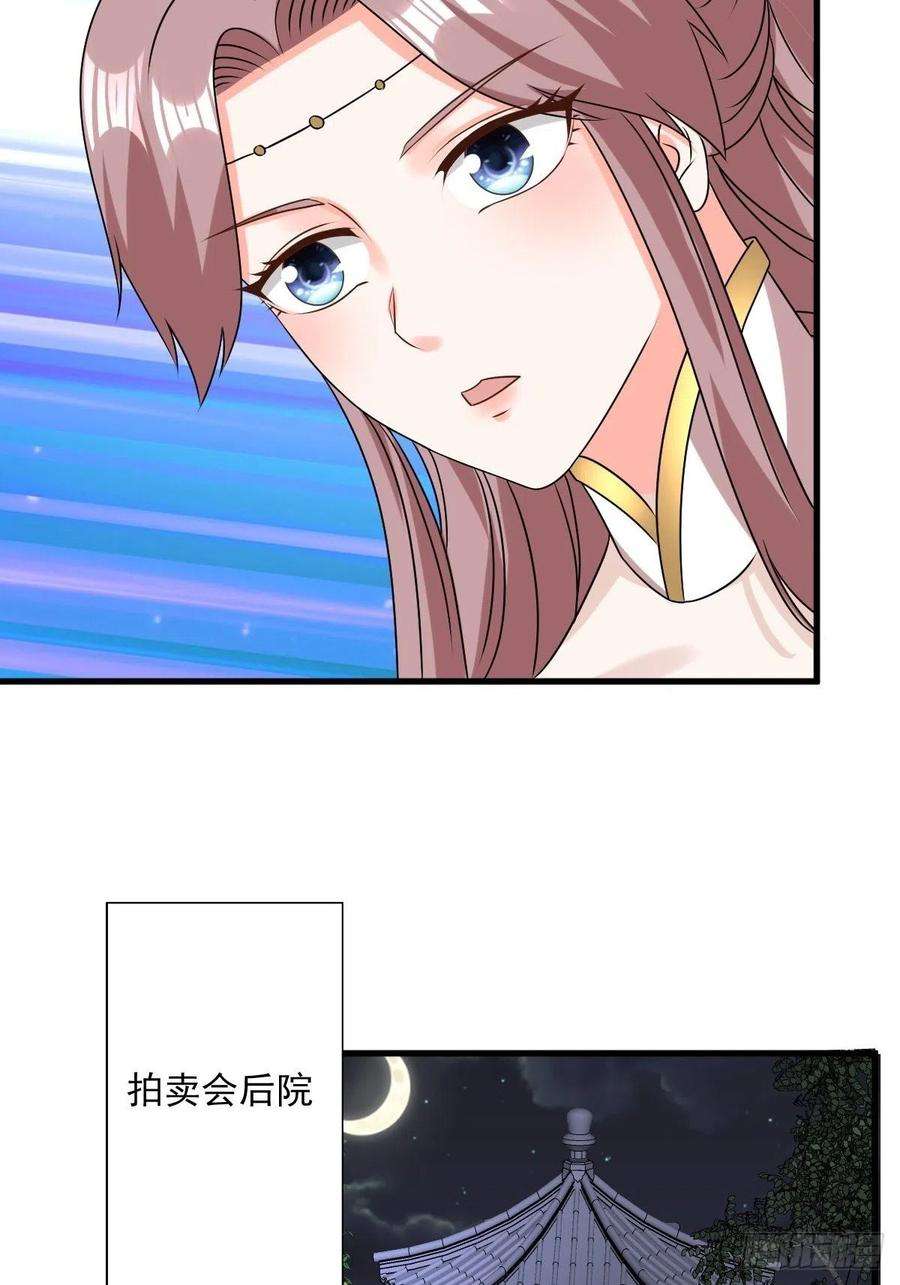 这个王爷他克妻，得盘!155 熟悉的背影