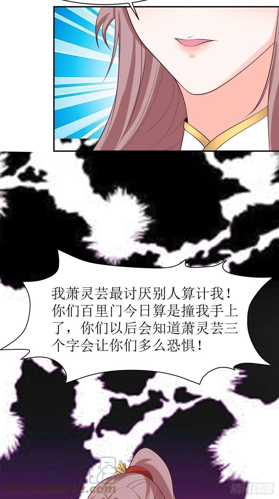 这个王爷他克妻，得盘!156 算计