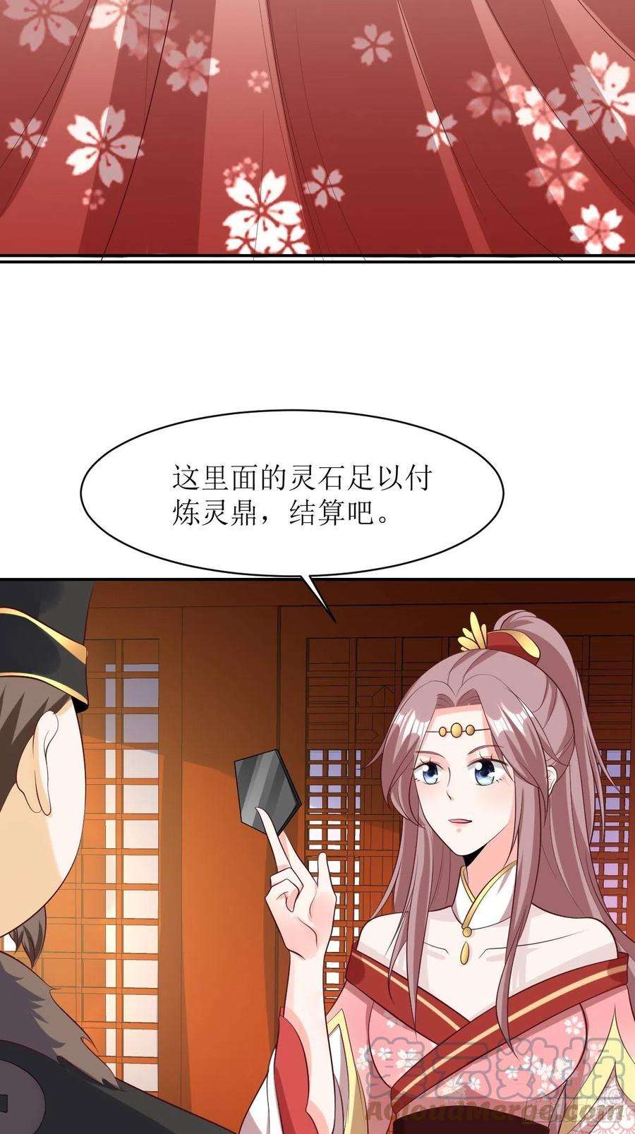 这个王爷他克妻，得盘!156 算计
