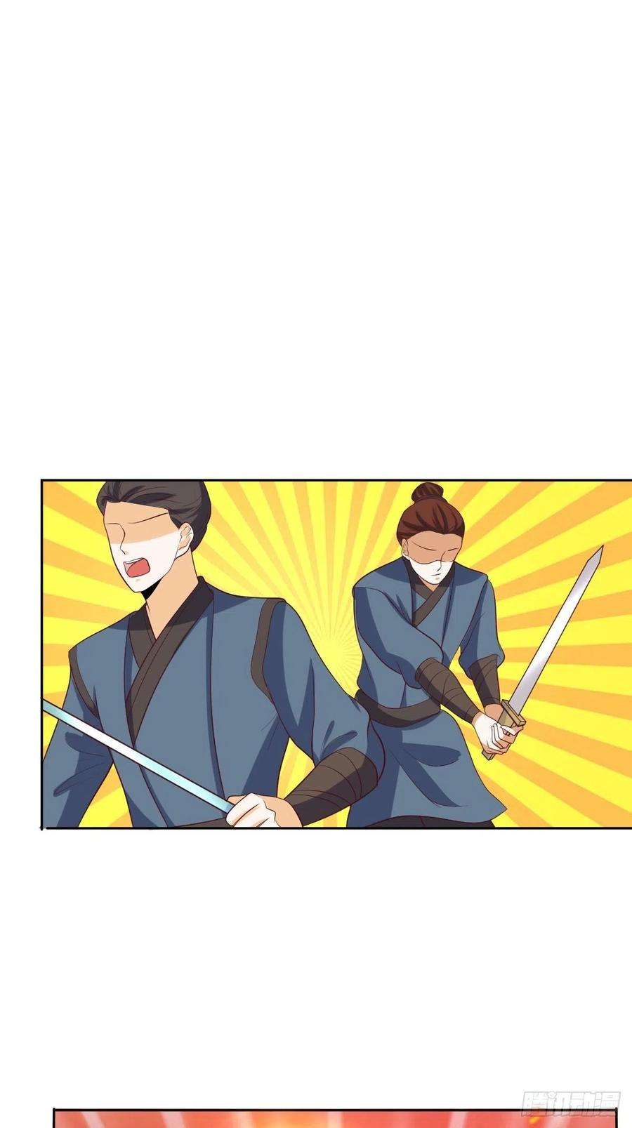 这个王爷他克妻，得盘!156 算计
