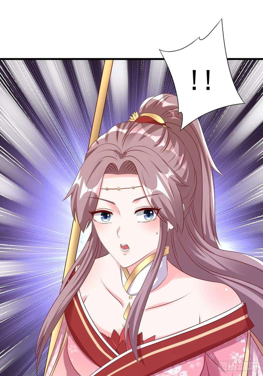 这个王爷他克妻，得盘!157 破杀枪断了！