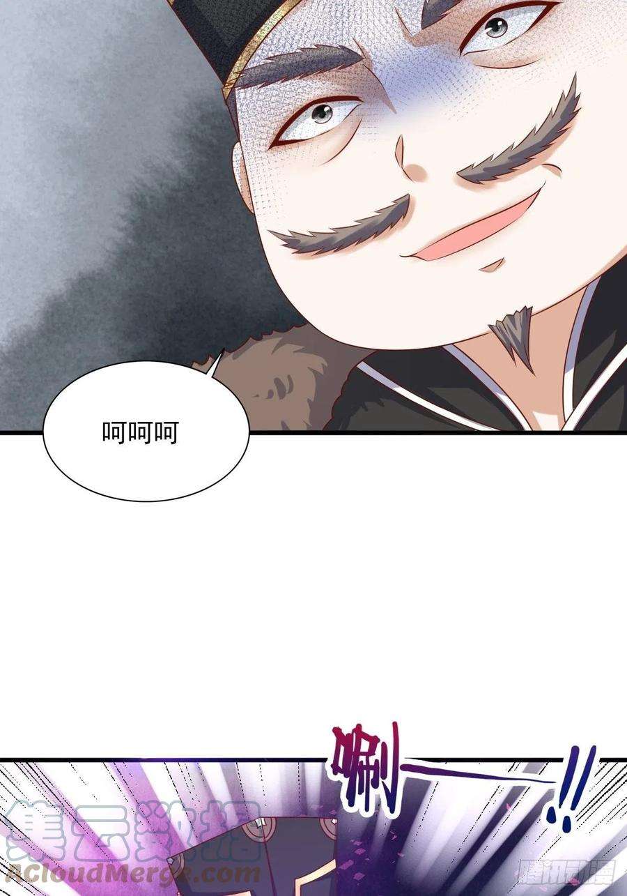 这个王爷他克妻，得盘!157 破杀枪断了！