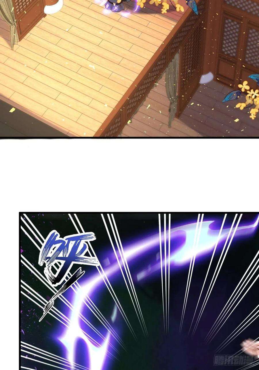 这个王爷他克妻，得盘!157 破杀枪断了！