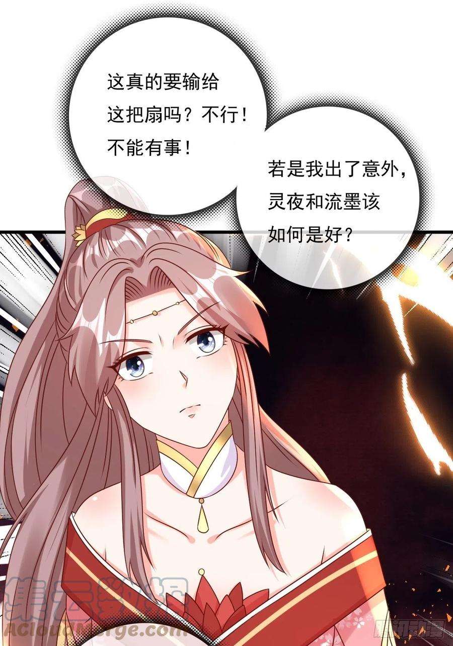 这个王爷他克妻，得盘!157 破杀枪断了！