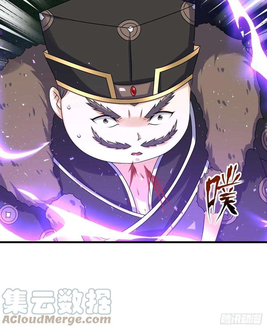 这个王爷他克妻，得盘!157 破杀枪断了！