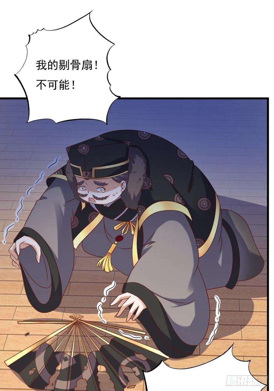 这个王爷他克妻，得盘!157 破杀枪断了！
