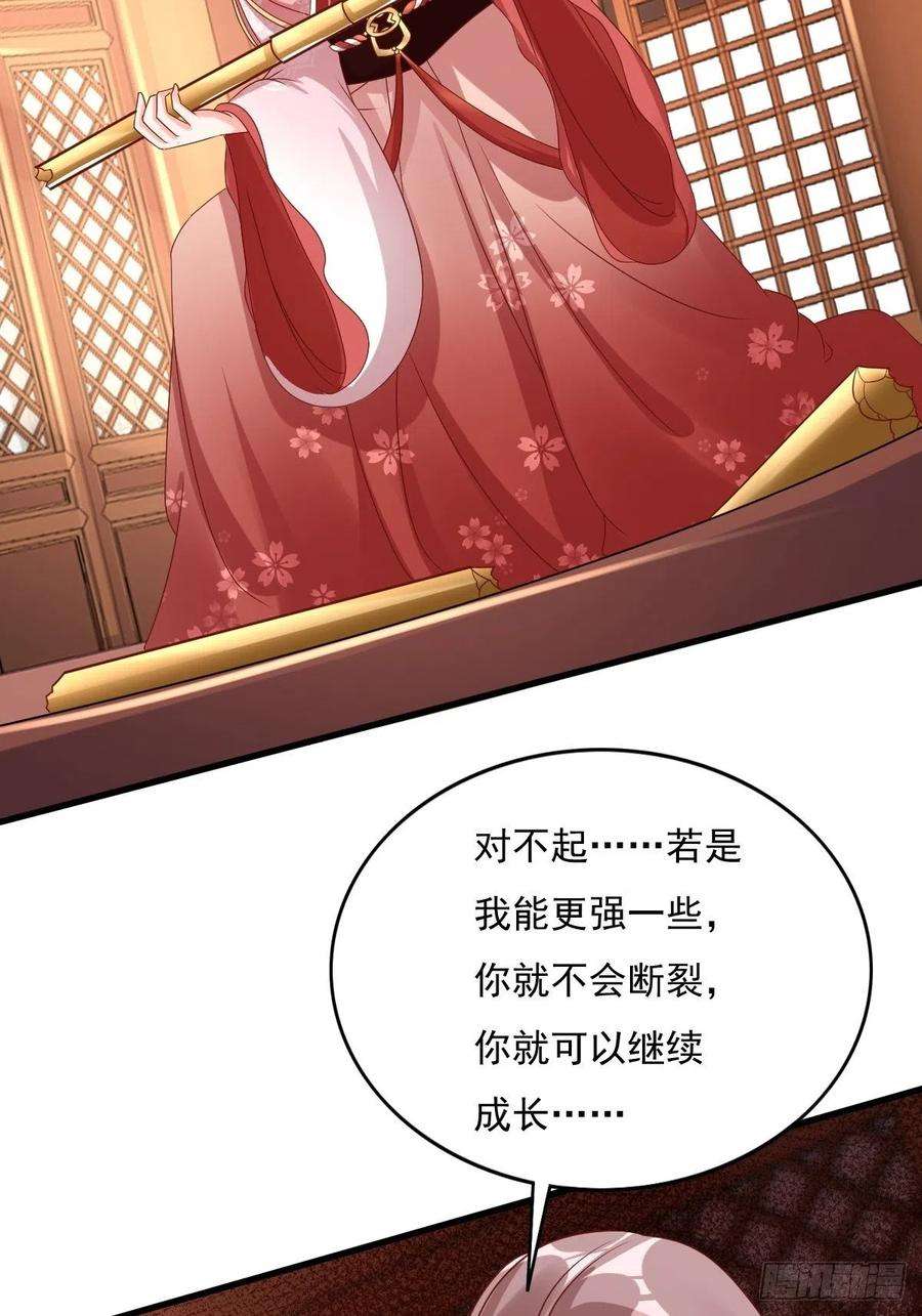 这个王爷他克妻，得盘!157 破杀枪断了！