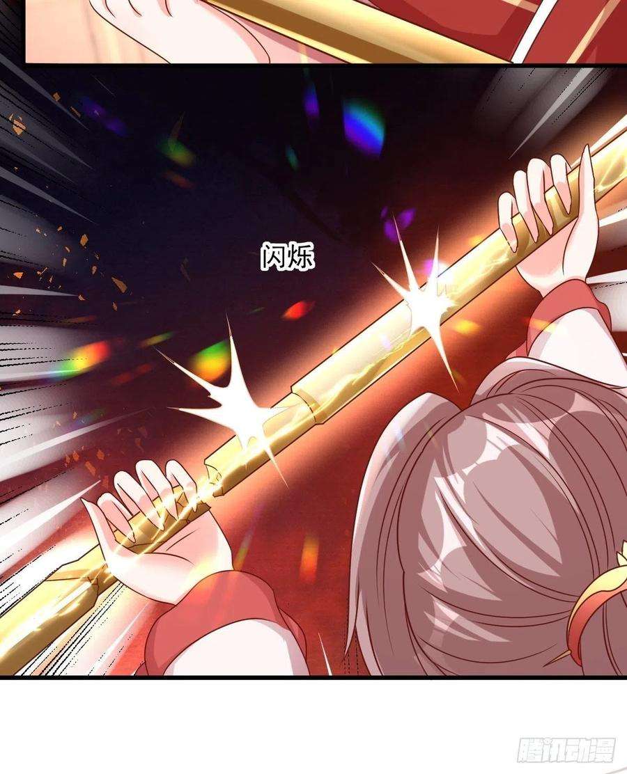 这个王爷他克妻，得盘!157 破杀枪断了！