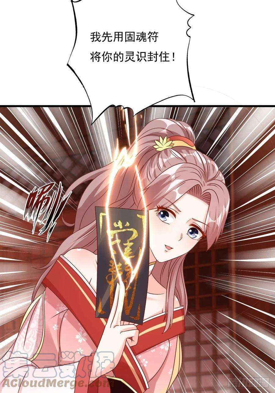 这个王爷他克妻，得盘!157 破杀枪断了！