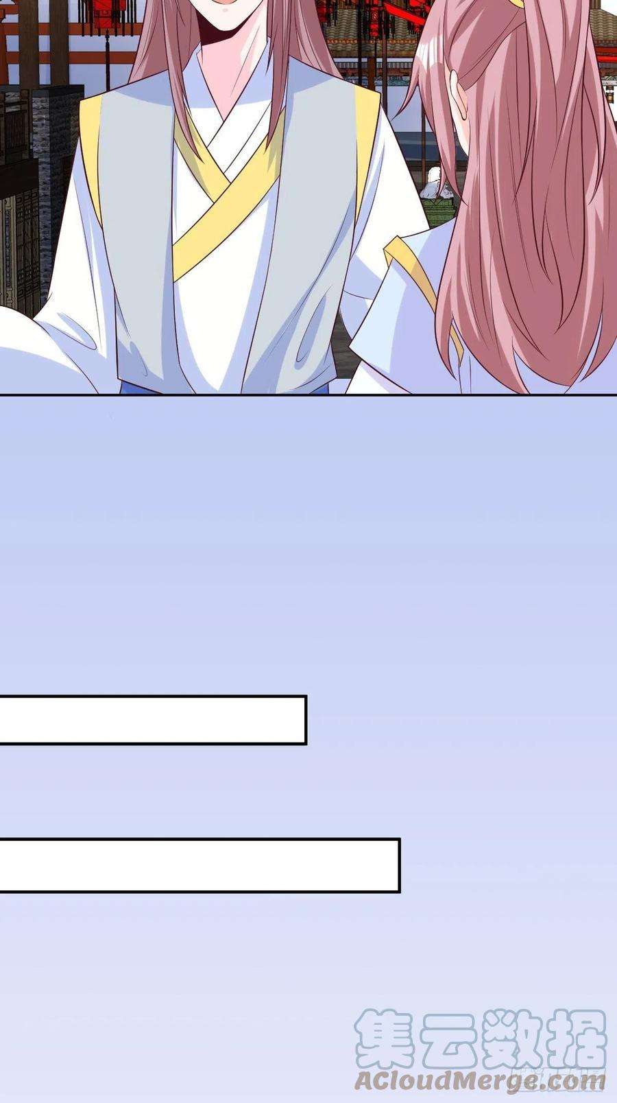 这个王爷他克妻，得盘!158 炼器师