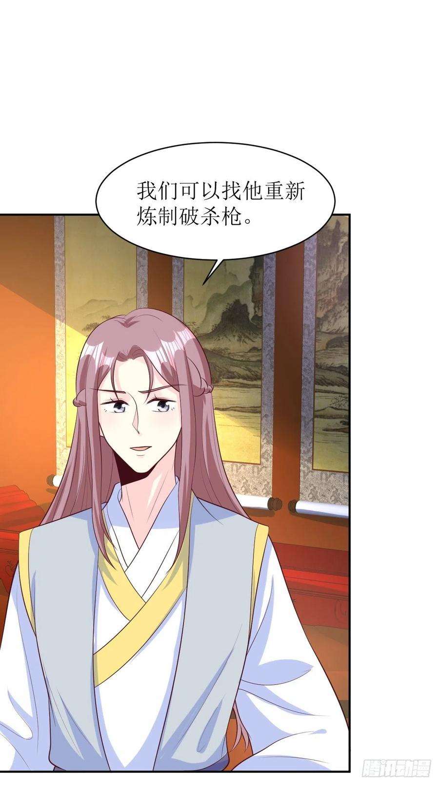 这个王爷他克妻，得盘!158 炼器师