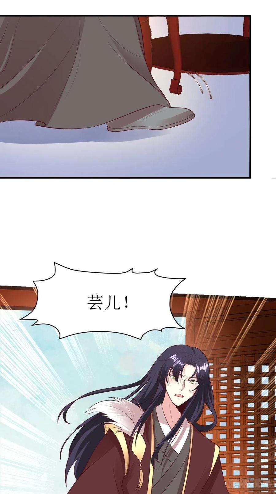 这个王爷他克妻，得盘!158 炼器师