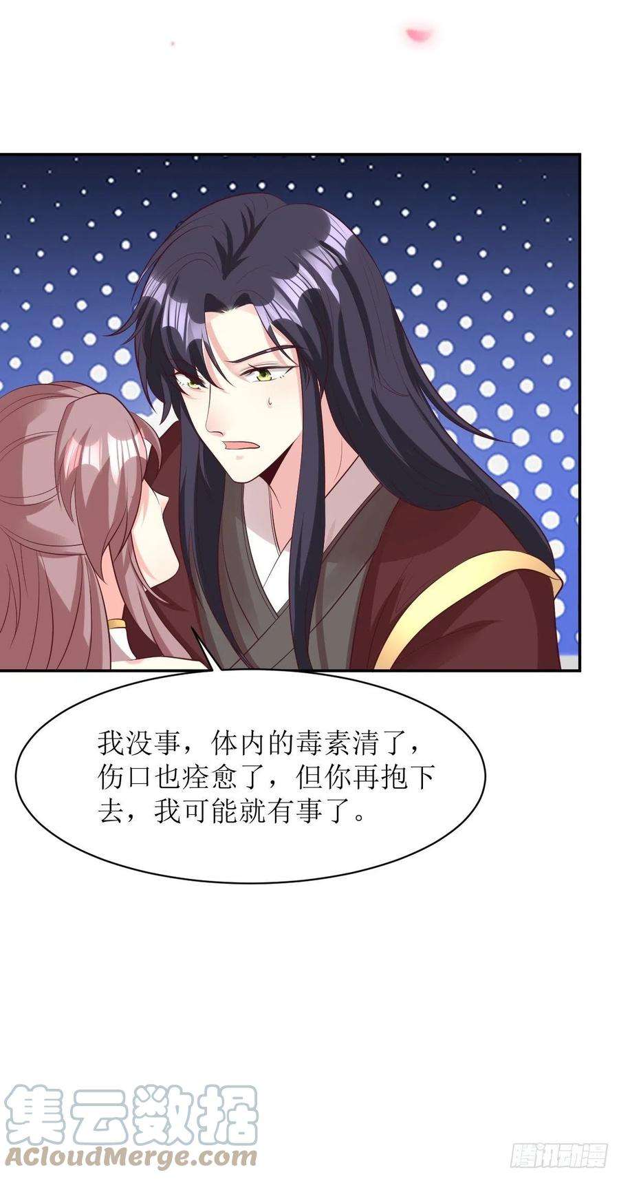 这个王爷他克妻，得盘!158 炼器师