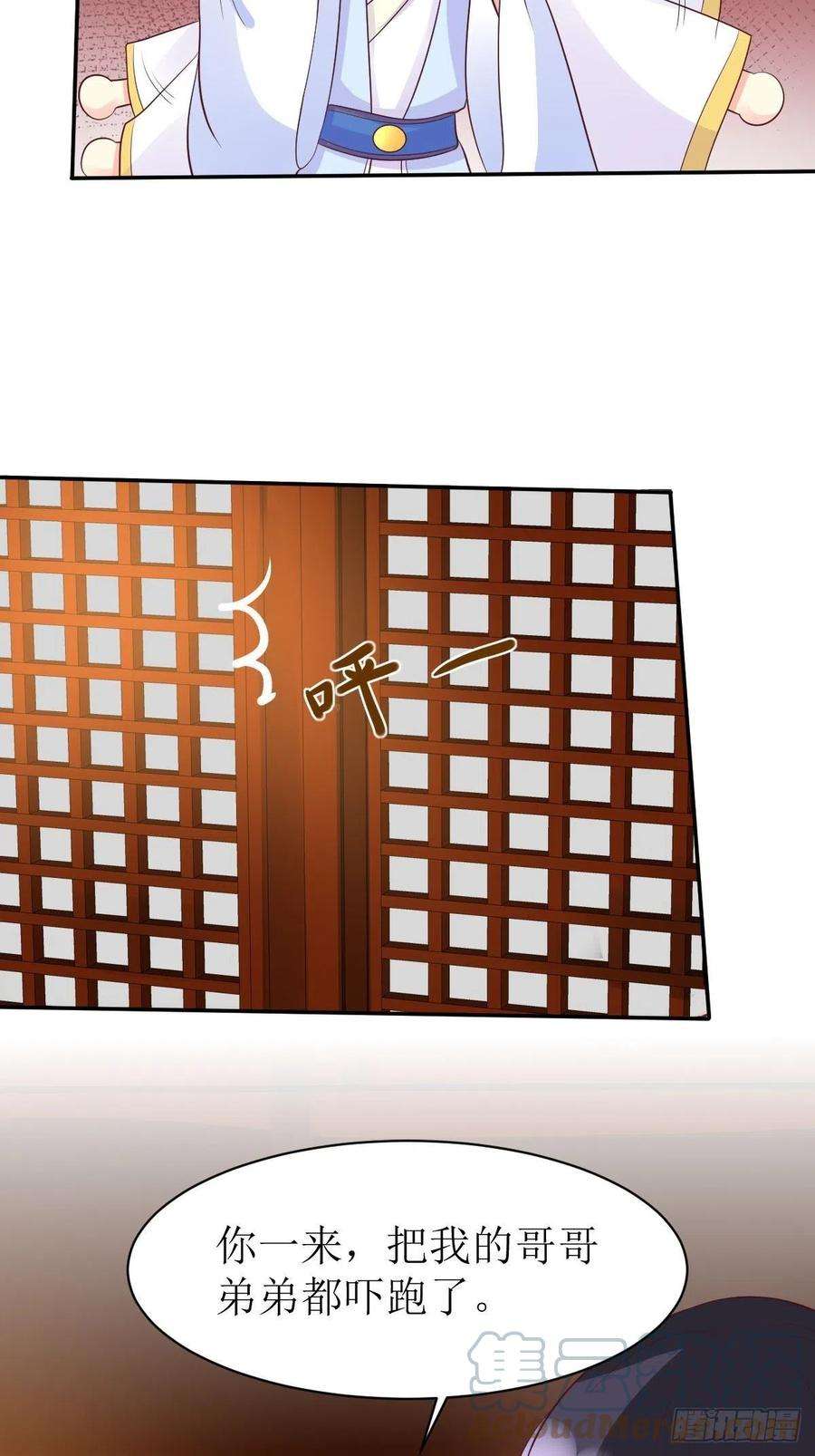 这个王爷他克妻，得盘!158 炼器师