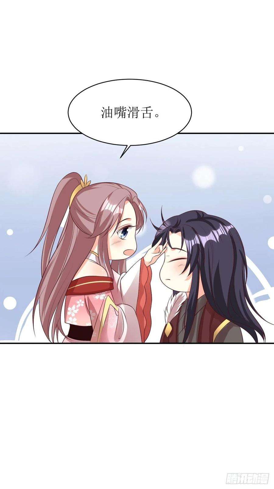 这个王爷他克妻，得盘!158 炼器师