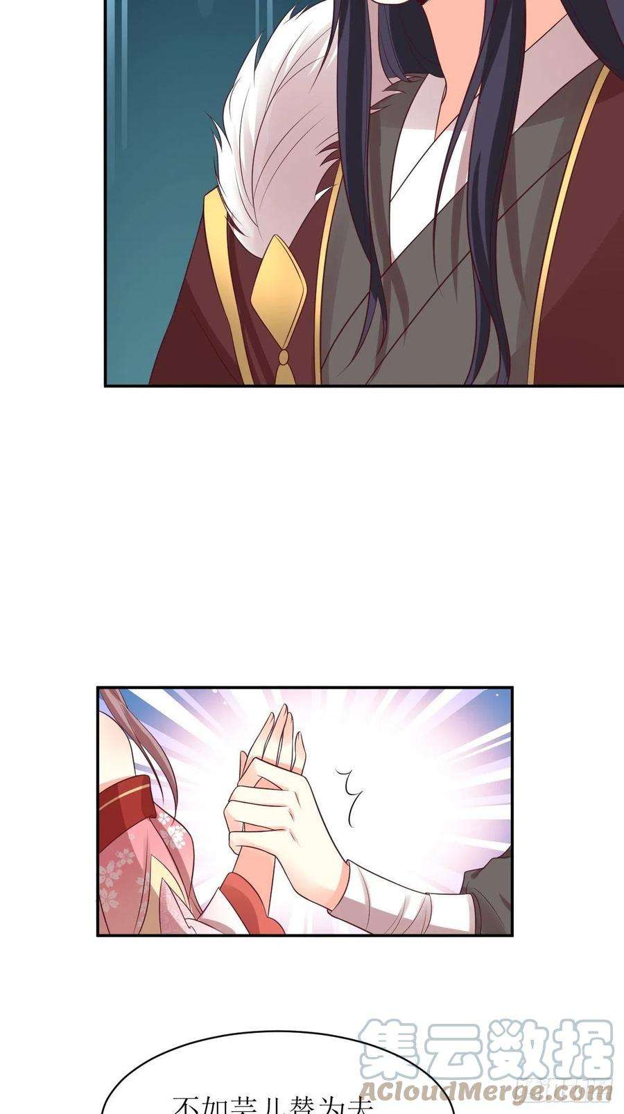 这个王爷他克妻，得盘!158 炼器师