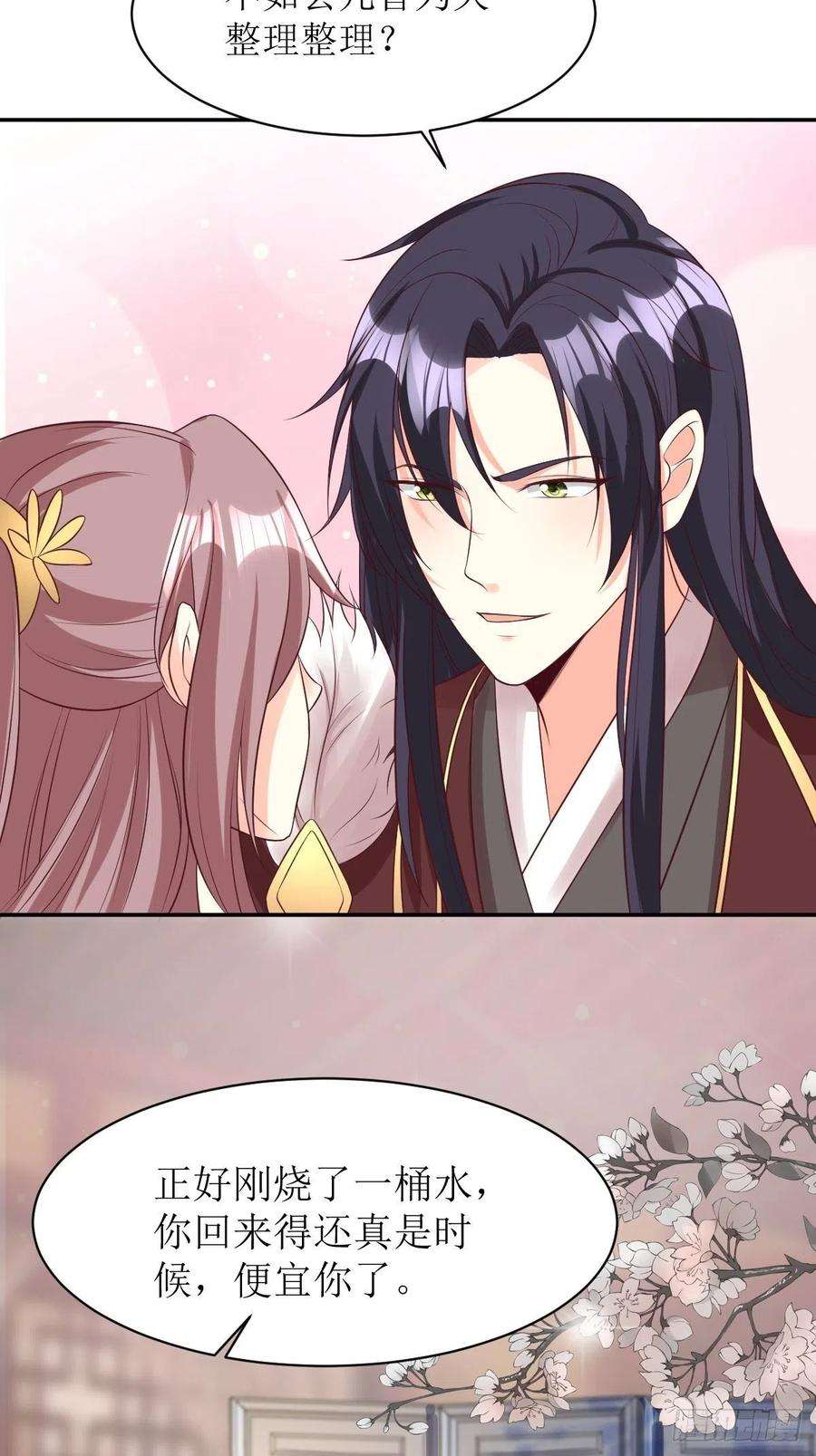 这个王爷他克妻，得盘!158 炼器师