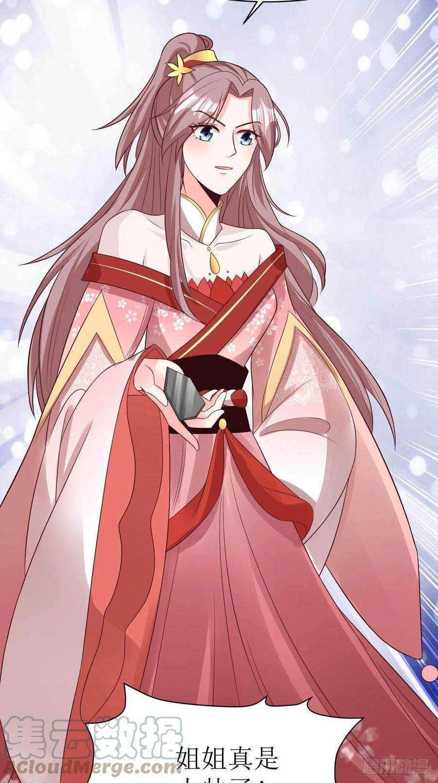 这个王爷他克妻，得盘!158 炼器师