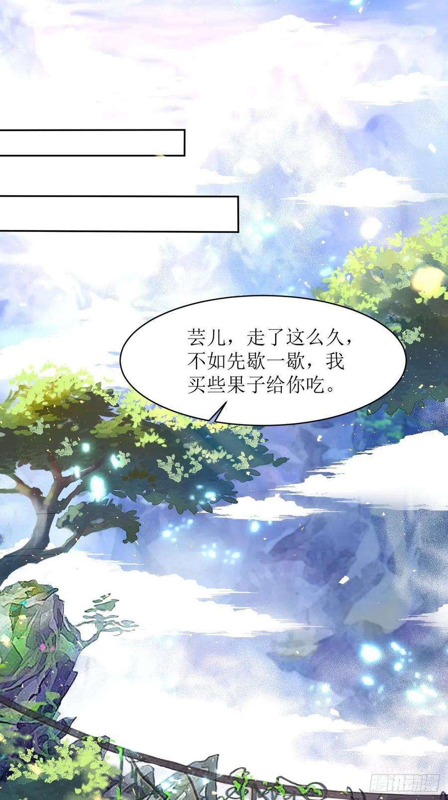 这个王爷他克妻，得盘!159 石元锟