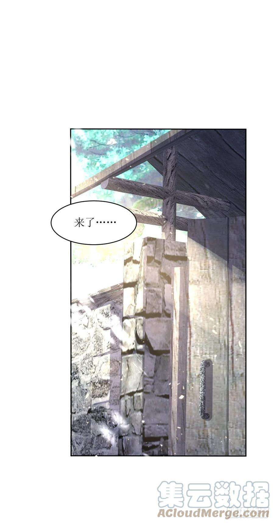这个王爷他克妻，得盘!159 石元锟