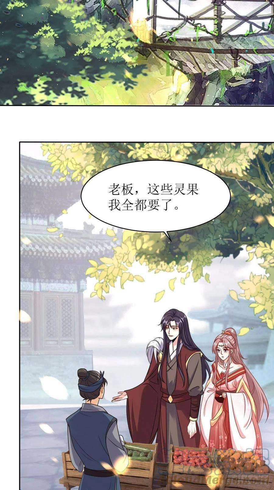 这个王爷他克妻，得盘!159 石元锟