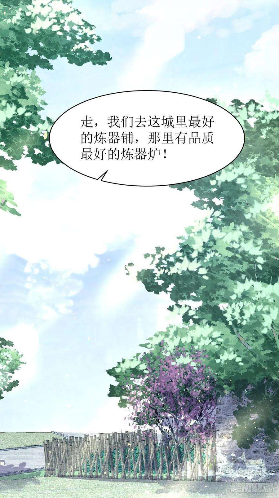 这个王爷他克妻，得盘!159 石元锟