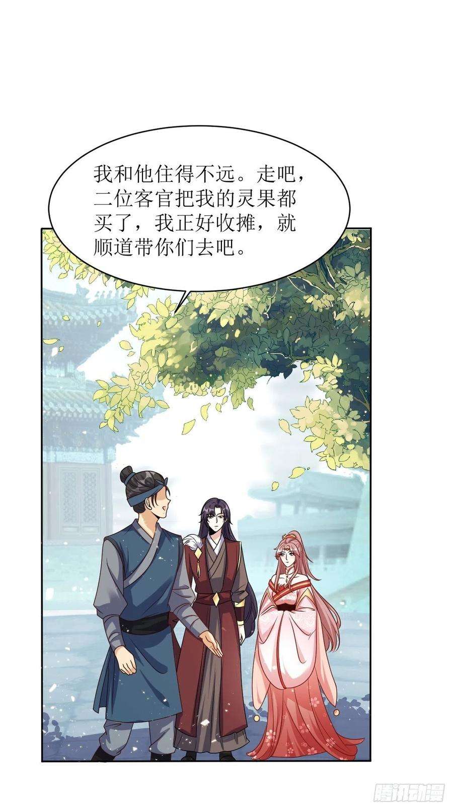 这个王爷他克妻，得盘!159 石元锟