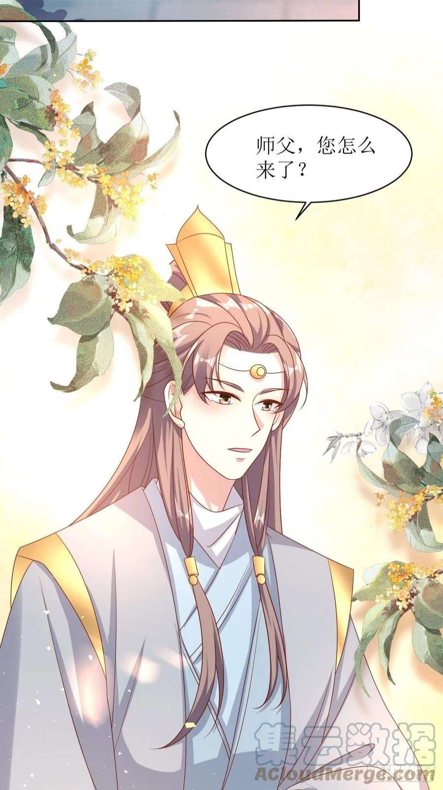 这个王爷他克妻，得盘!160 师徒恩怨