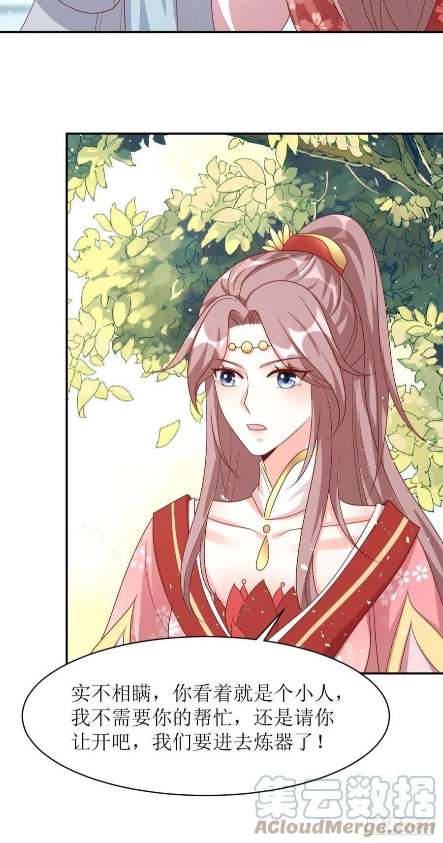 这个王爷他克妻，得盘!160 师徒恩怨