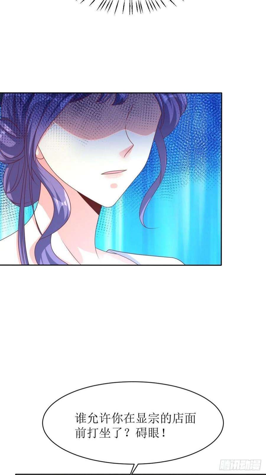 这个王爷他克妻，得盘!160 师徒恩怨