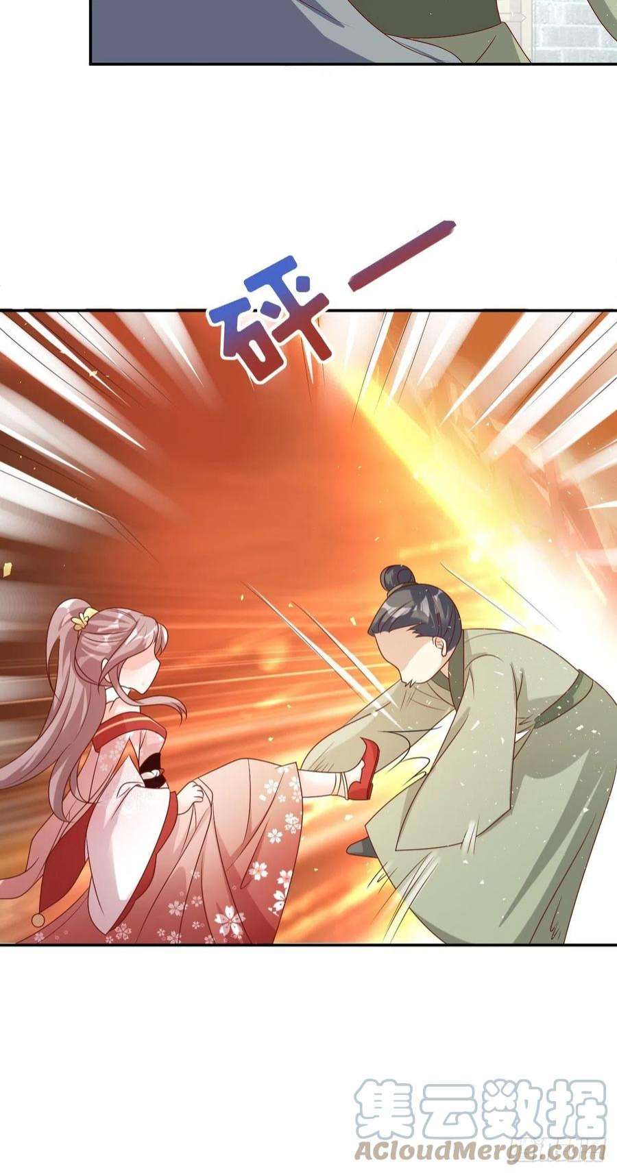 这个王爷他克妻，得盘!160 师徒恩怨