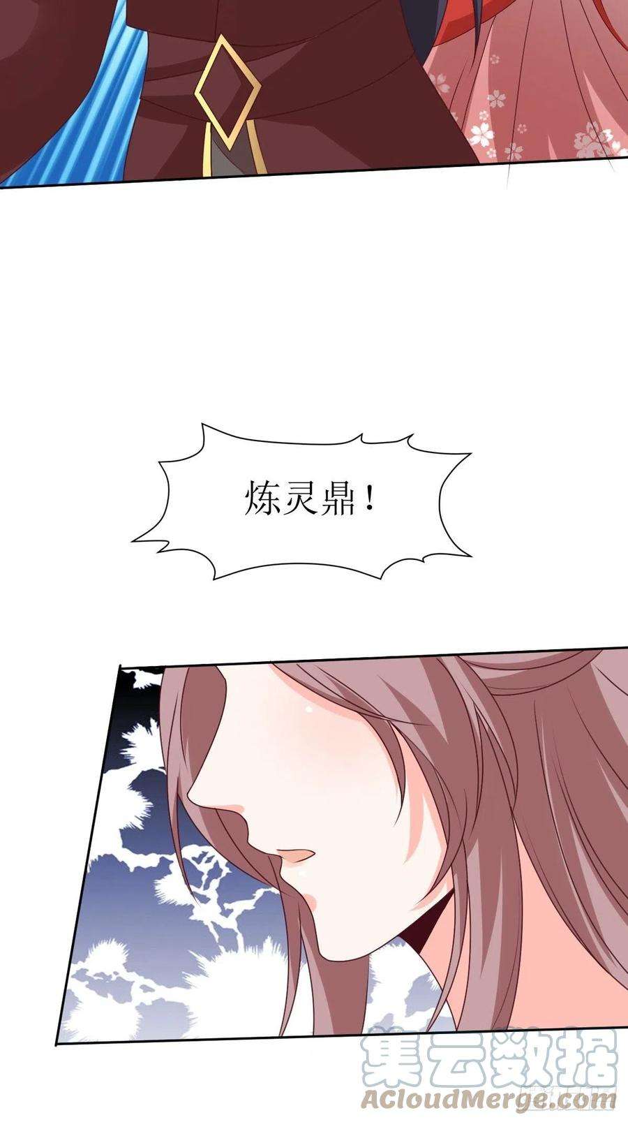 这个王爷他克妻，得盘!161 挡刀