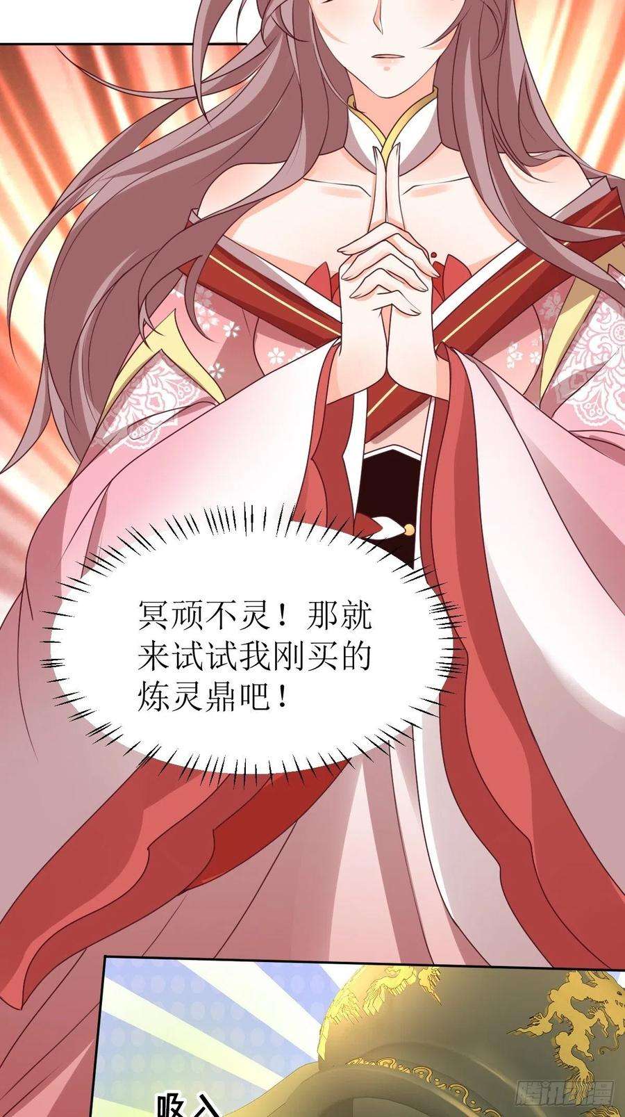 这个王爷他克妻，得盘!161 挡刀
