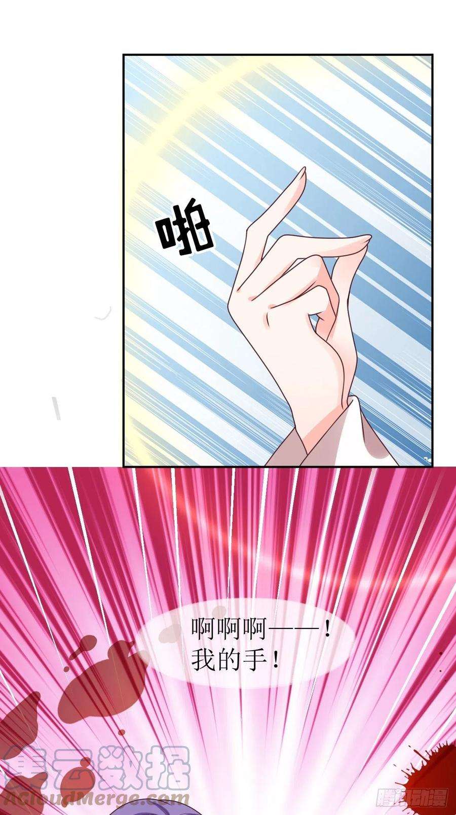 这个王爷他克妻，得盘!161 挡刀