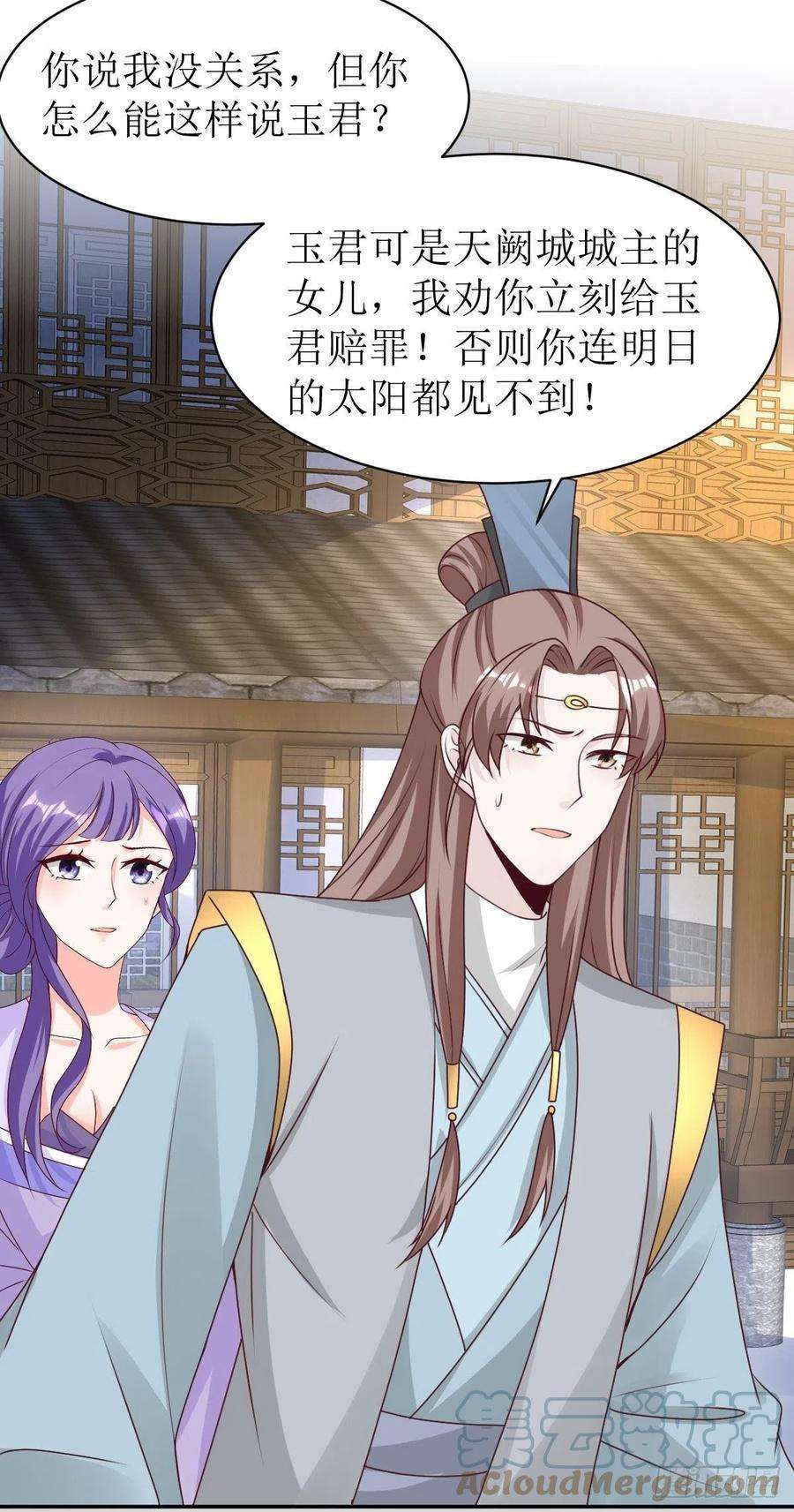 这个王爷他克妻，得盘!161 挡刀
