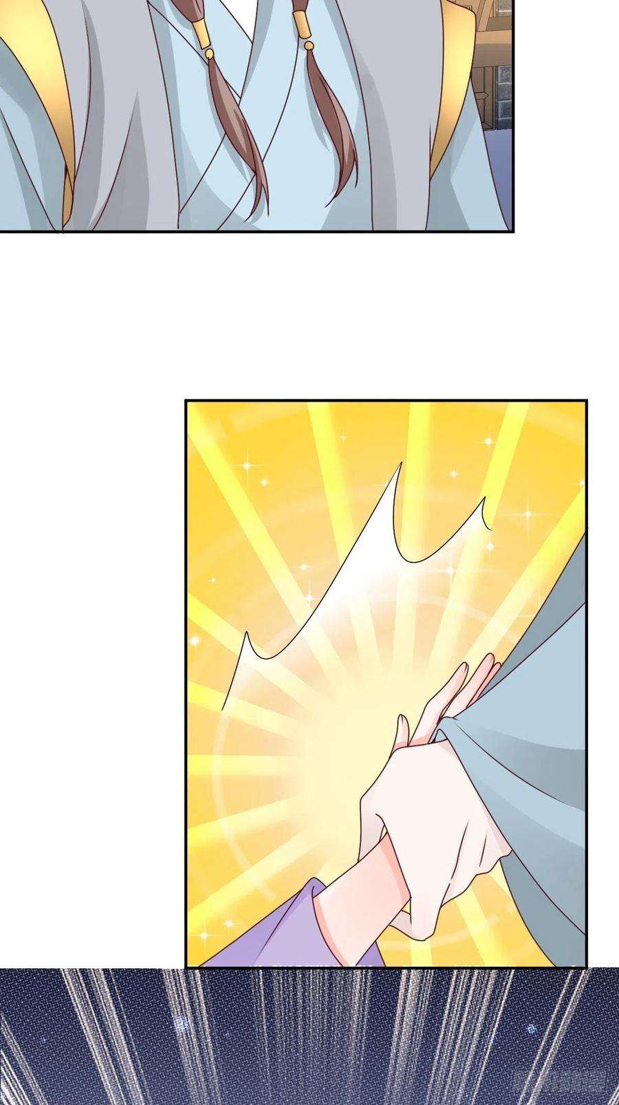 这个王爷他克妻，得盘!161 挡刀