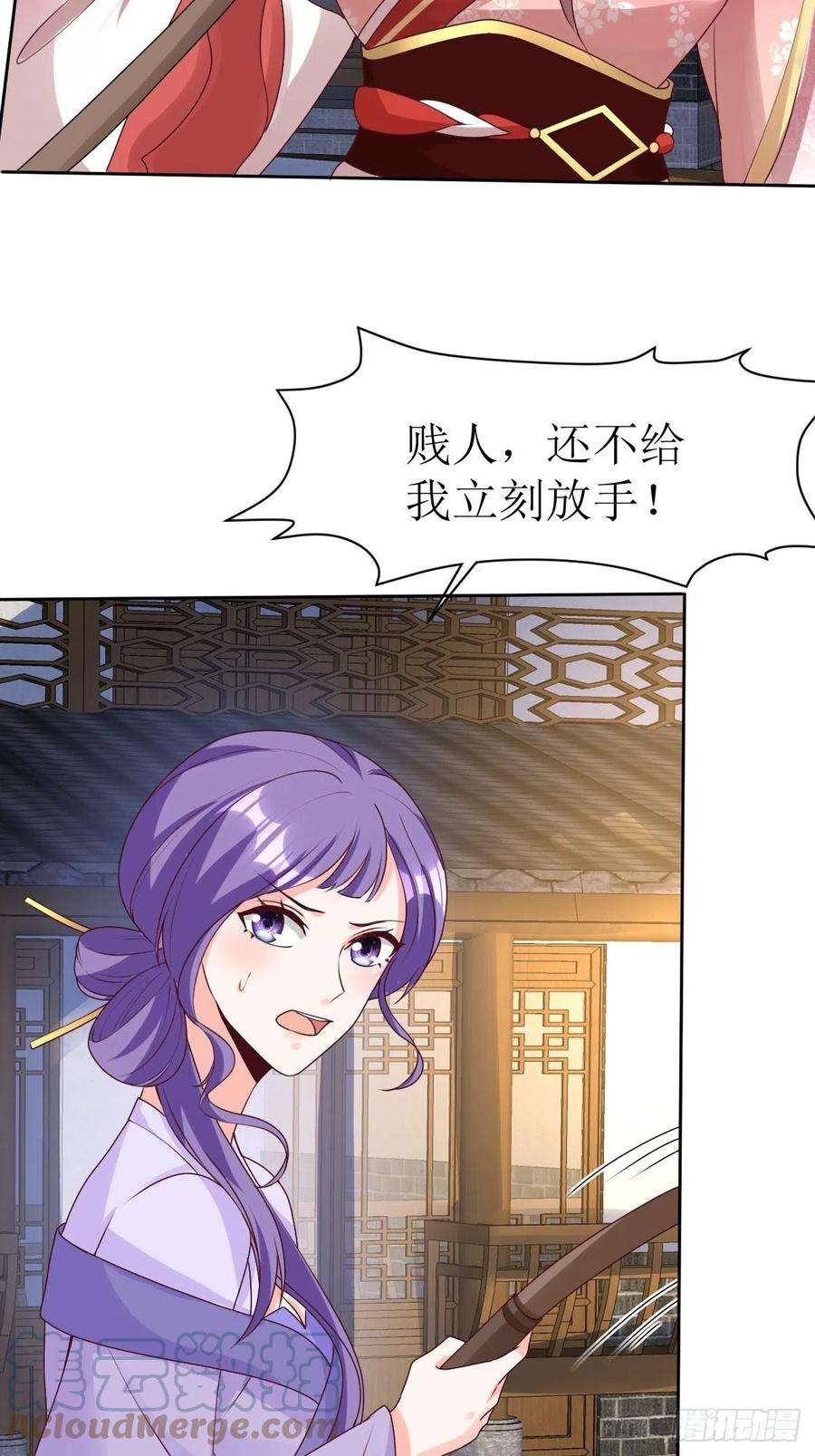 这个王爷他克妻，得盘!161 挡刀