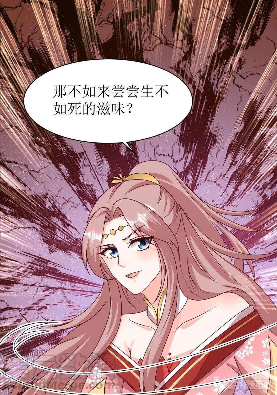 这个王爷他克妻，得盘!161 挡刀