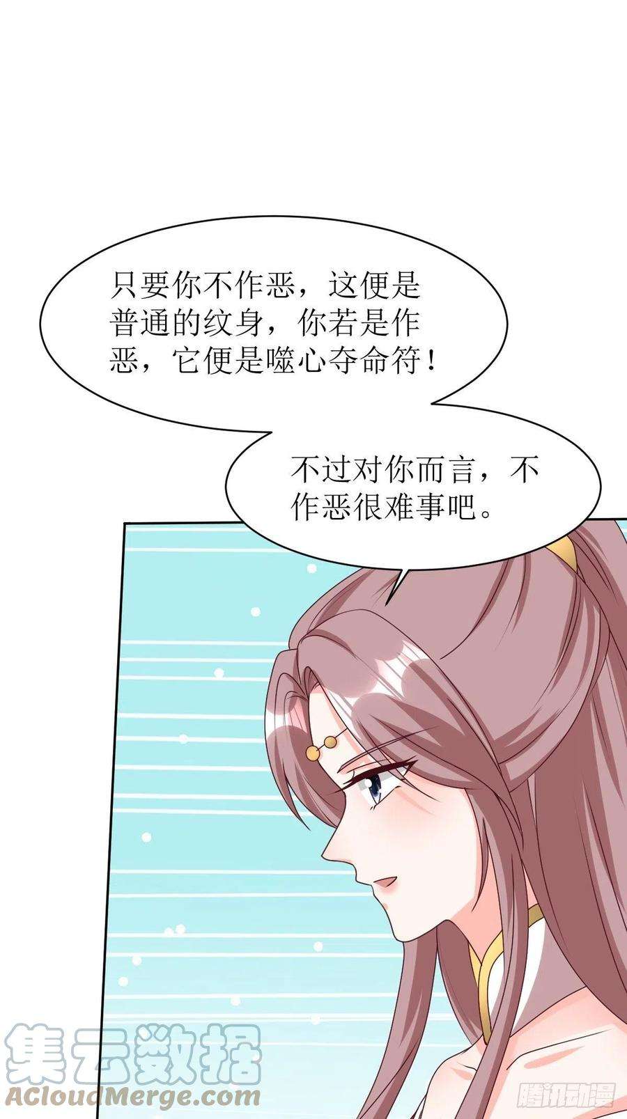 这个王爷他克妻，得盘!161 挡刀