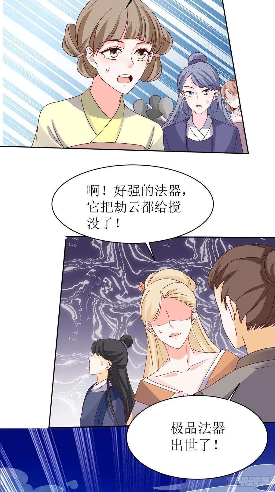 这个王爷他克妻，得盘!162 浴火重生