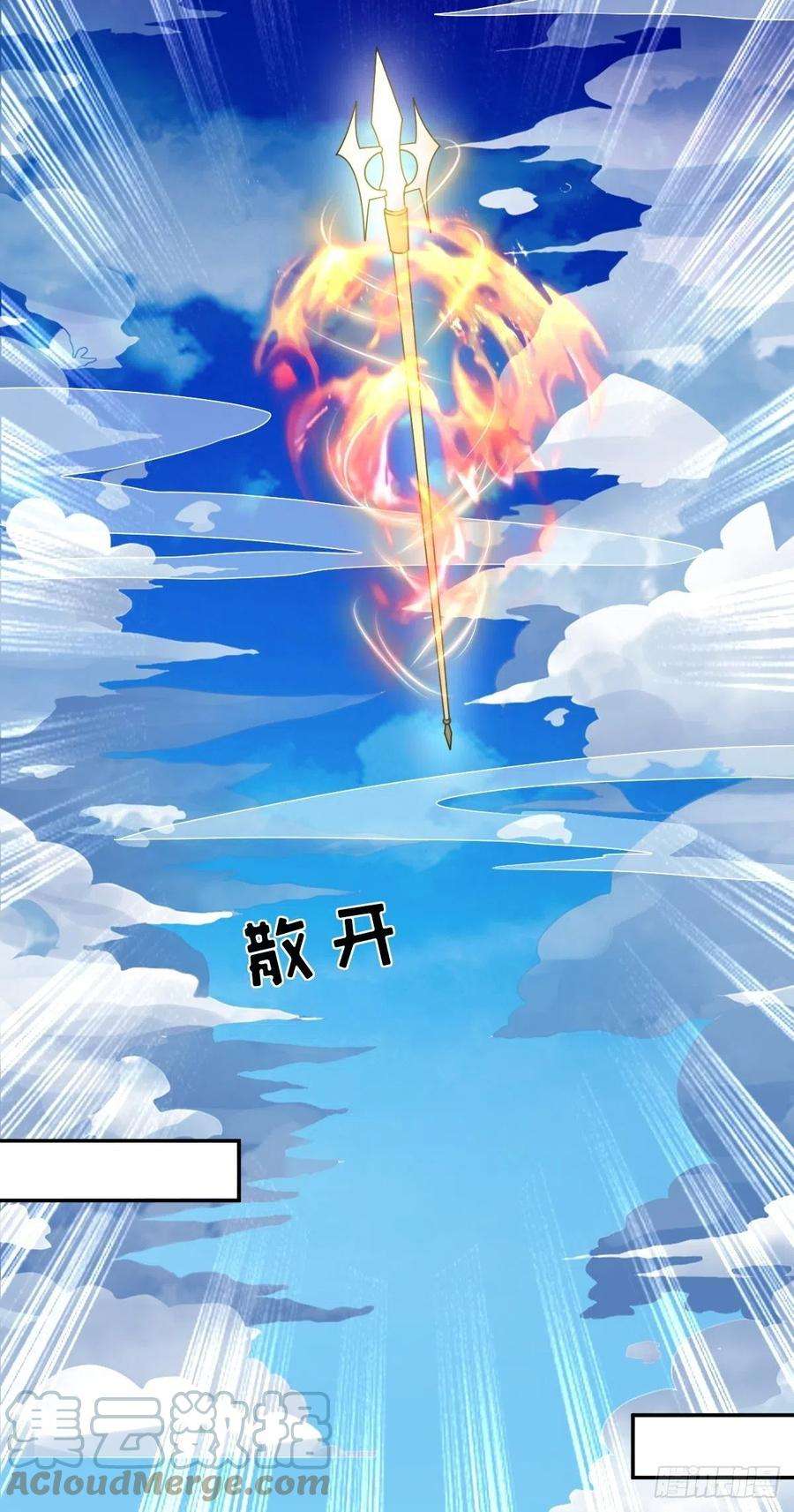 这个王爷他克妻，得盘!162 浴火重生